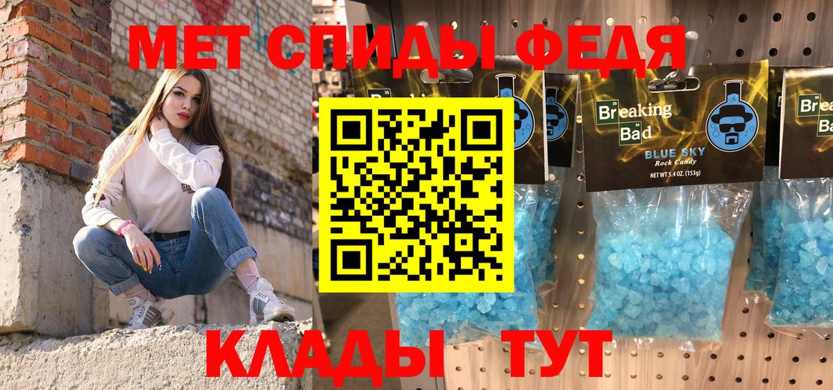 Amphetamine Premium Йошкар-Ола