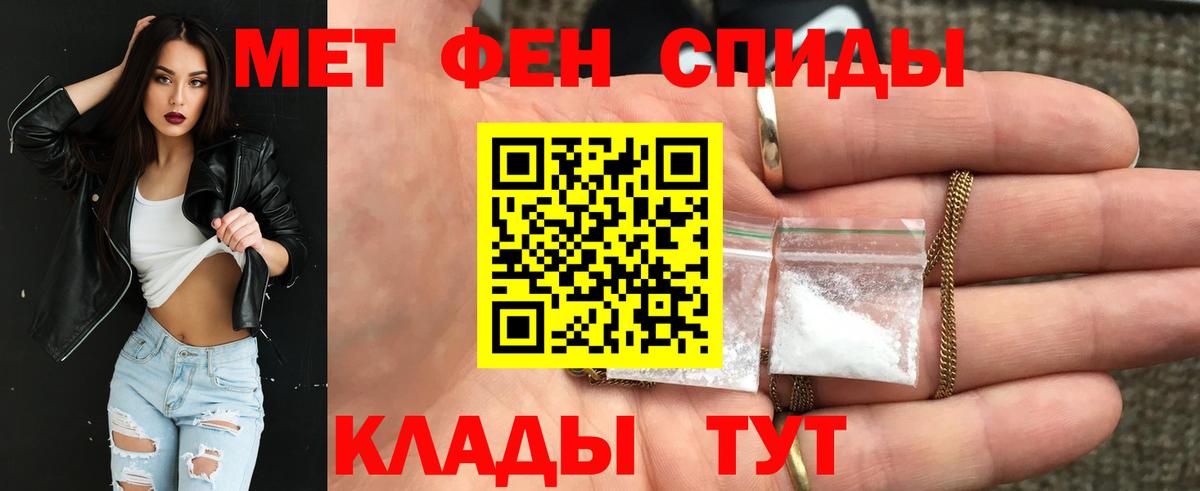 Амфетамин 97%  Вход с VPN  Йошкар-Ола 