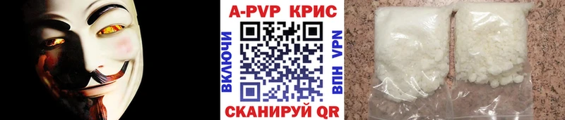 Альфа ПВП крисы CK  Йошкар-Ола 