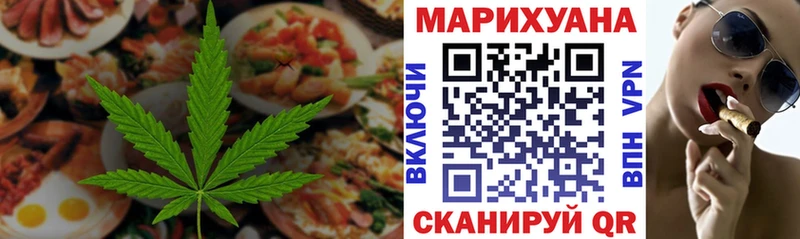 Печенье с ТГК конопля  Йошкар-Ола 