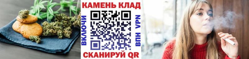 Еда ТГК конопля Йошкар-Ола