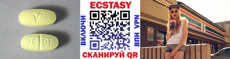 Экстази бентли  цены наркотик  Йошкар-Ола 