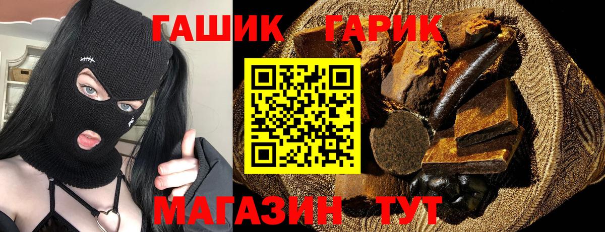Йошкар-Ола  Гашиш  ГАШИШ AMNESIA HAZE  Вход с VPN  Гашиш Premium 