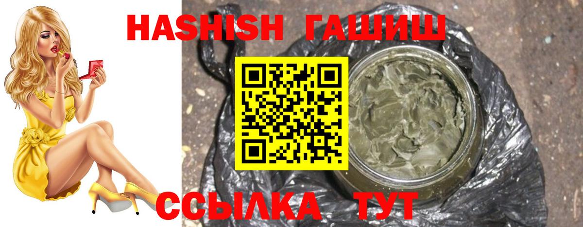 ГАШ Premium Йошкар-Ола