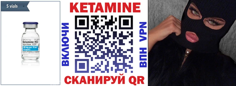 Кетамин VHQ  дарнет шоп  площадка состав  Йошкар-Ола 