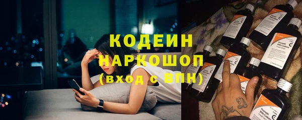 наркотики Богородицк