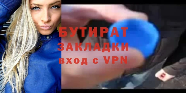 мет Бронницы