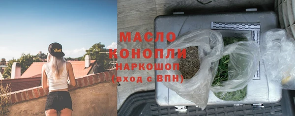 мет Бронницы