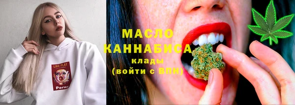 амф Осташков
