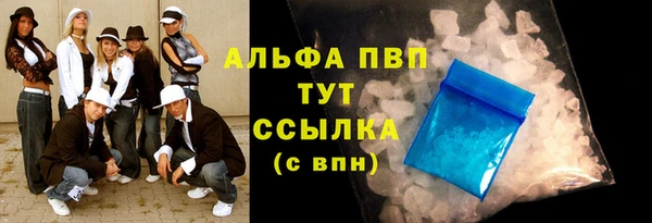 spice Бугульма