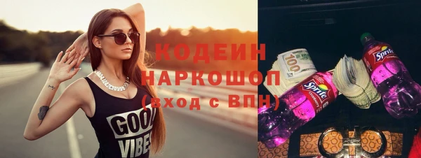 spice Бугульма