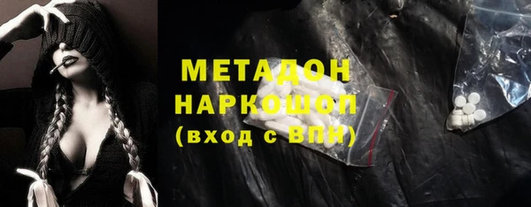 spice Бугульма
