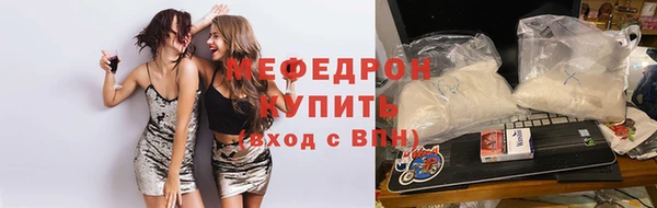 мет Бронницы