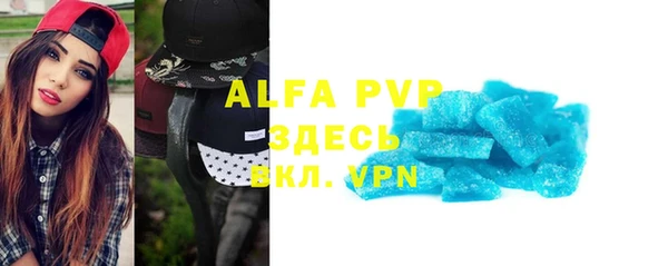 герыч Пестово