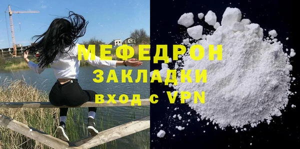 PSILOCYBIN Бородино