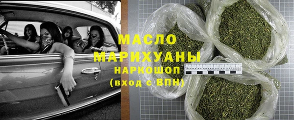 мет Бронницы