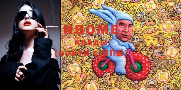 spice Бугульма