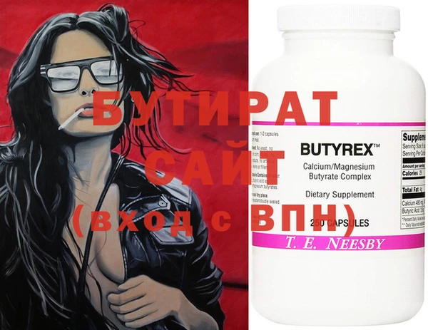 мет Бронницы