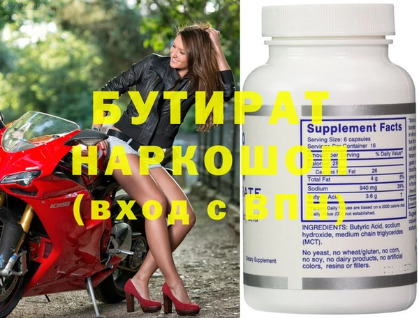 spice Бугульма