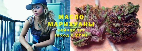 мет Бронницы