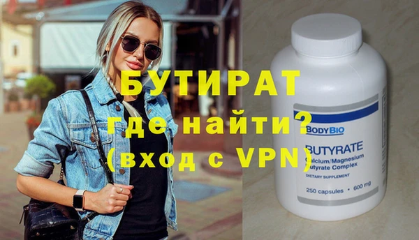 крисы Остров