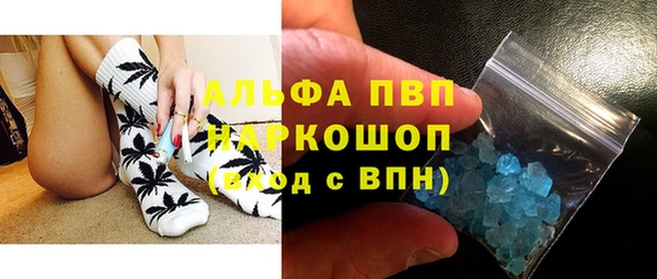 spice Бугульма
