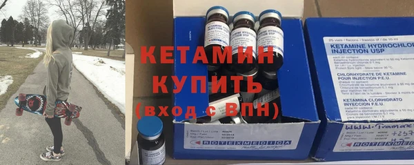 spice Бугульма