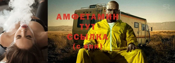 spice Бугульма