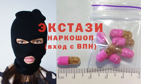 крисы Остров