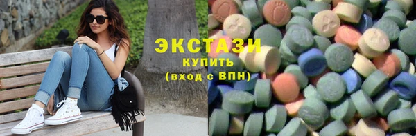 PSILOCYBIN Бородино