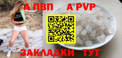 бутик Камышлов