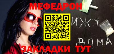 амф Кандалакша