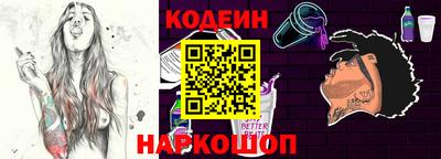 бутик Камышлов