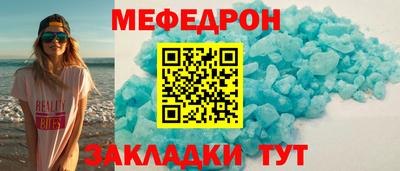 амф Кандалакша