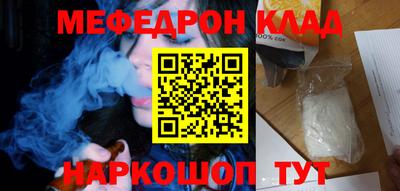 бутик Камышлов