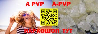 круглые Новодвинск