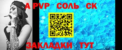 хмурый Канаш