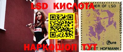 бутик Камышлов