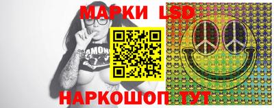 бутик Камышлов