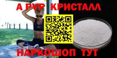 бутик Камышлов