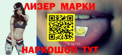 бутик Камышлов