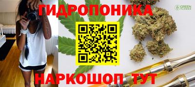 бутик Камышлов
