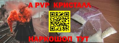 амф Кандалакша