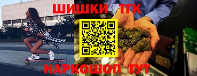 бутик Камышлов
