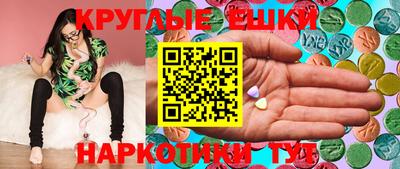 бутик Камышлов