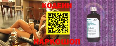 бутик Камышлов