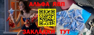 амф Кандалакша
