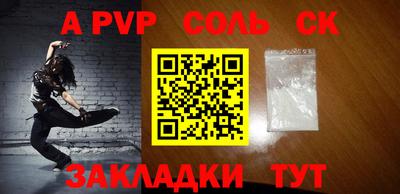 бутик Камышлов