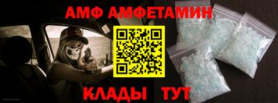 амф Кандалакша