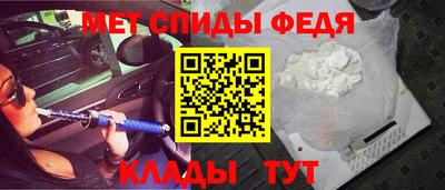 амф Кандалакша